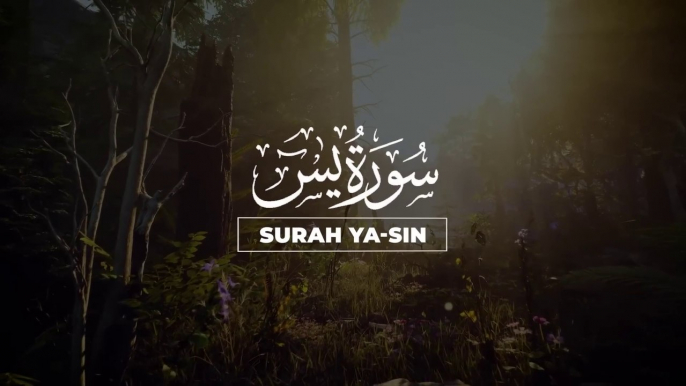 World's most unique Quran recitation of Surah Yasin (Yaseen) سورة يس | Zikrullah TV