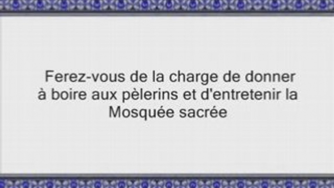 Sourate 9: At Tawbah (sourate Le Repentir) versets 1 à 33