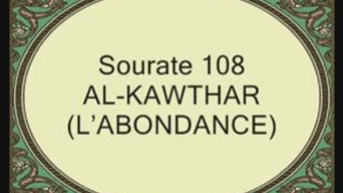 coran sourate 108 ghamdy al kawthar l'abondance vostfr