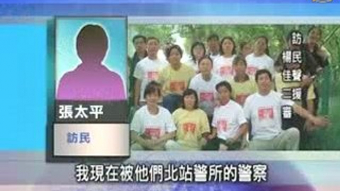 中共惊恐镇压声援杨佳的民众