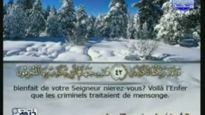 Sourate Le Tout Miséricordieux (Ar-Rahman) Ali Jaber