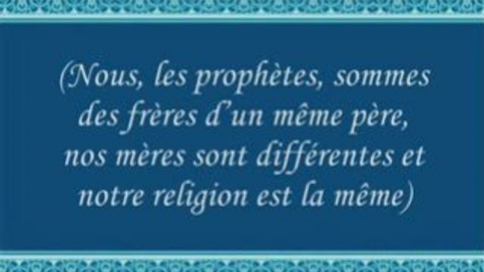 Tres beau rappel: la religion acceptée d'allah est l'Islam