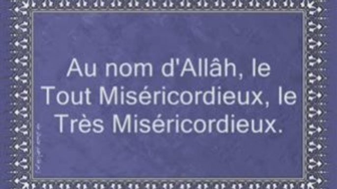 Coran sourate 055 le tout miséricordieux Ar-Rahman vostfr