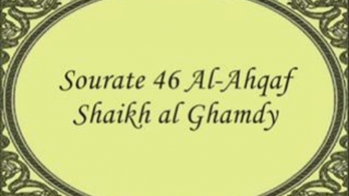 Coran sourate 046 Al-Ahqaf ghamdy vostfr