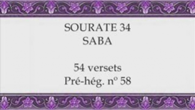 Coran sourate 034 Saba' afasy 1/2 vostfr